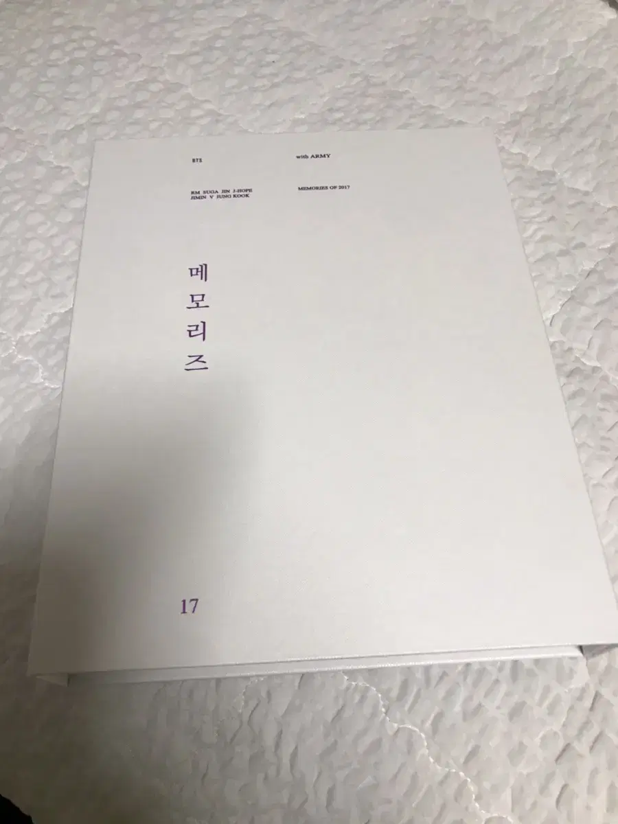 2017메모리즈 dvd